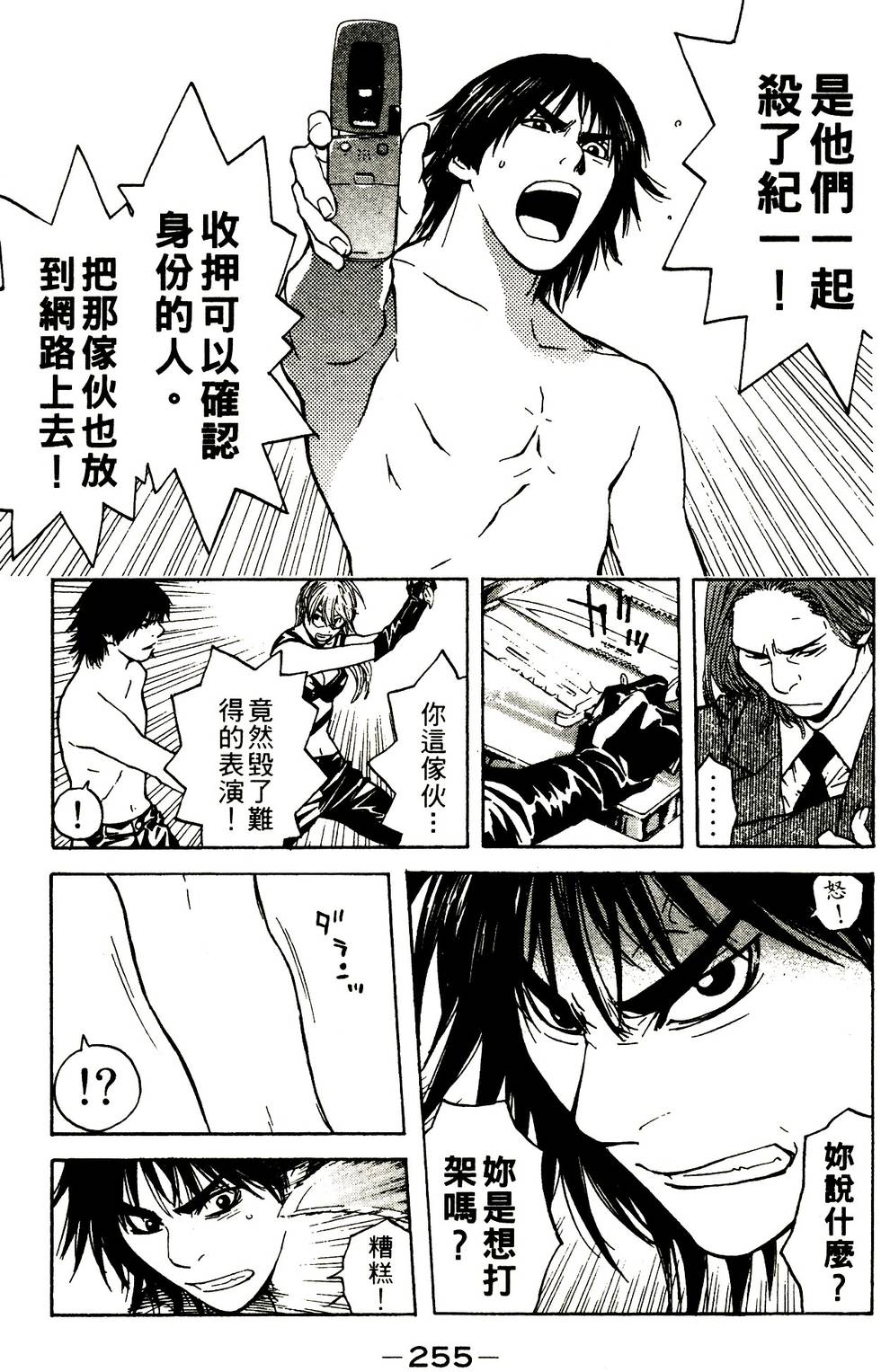 第227页
