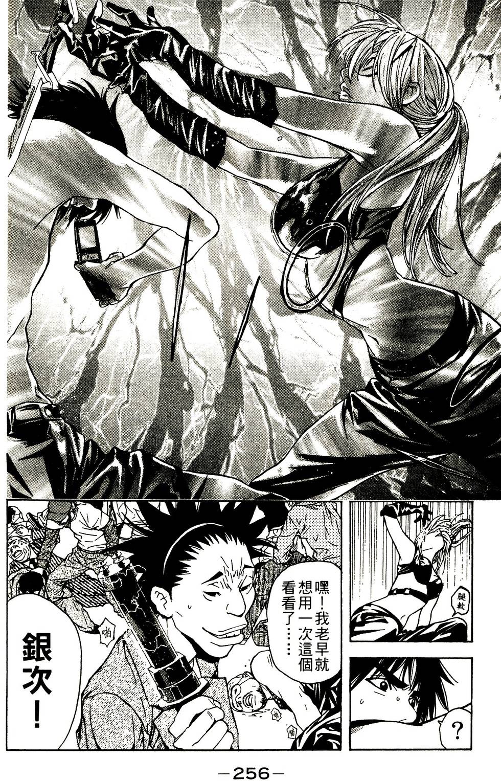 第228页