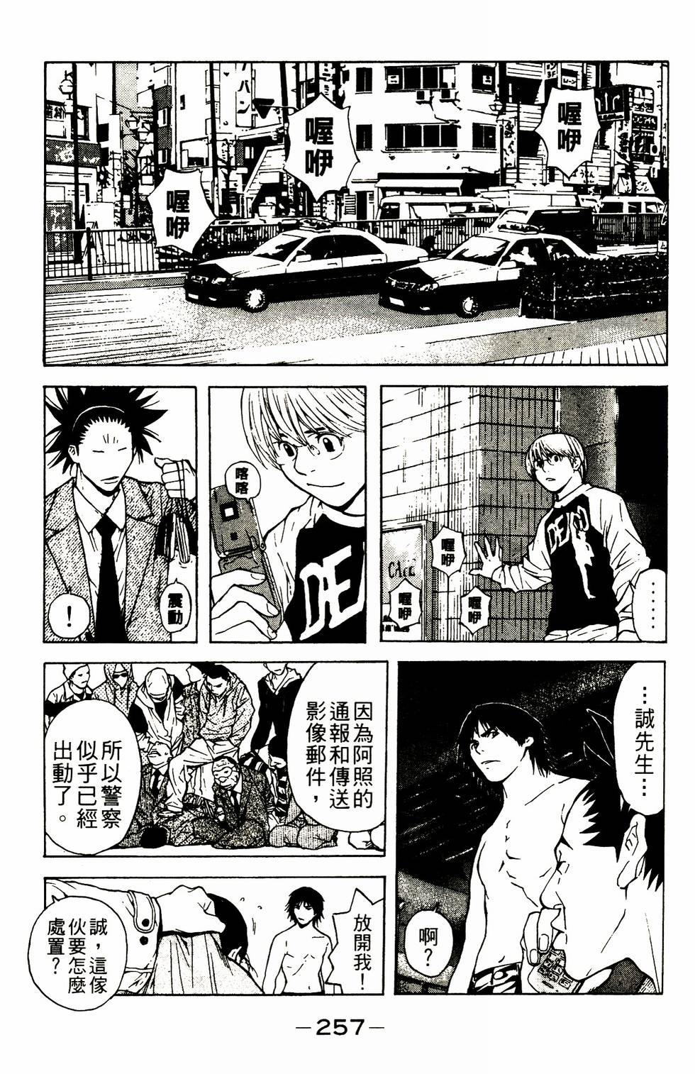 第229页