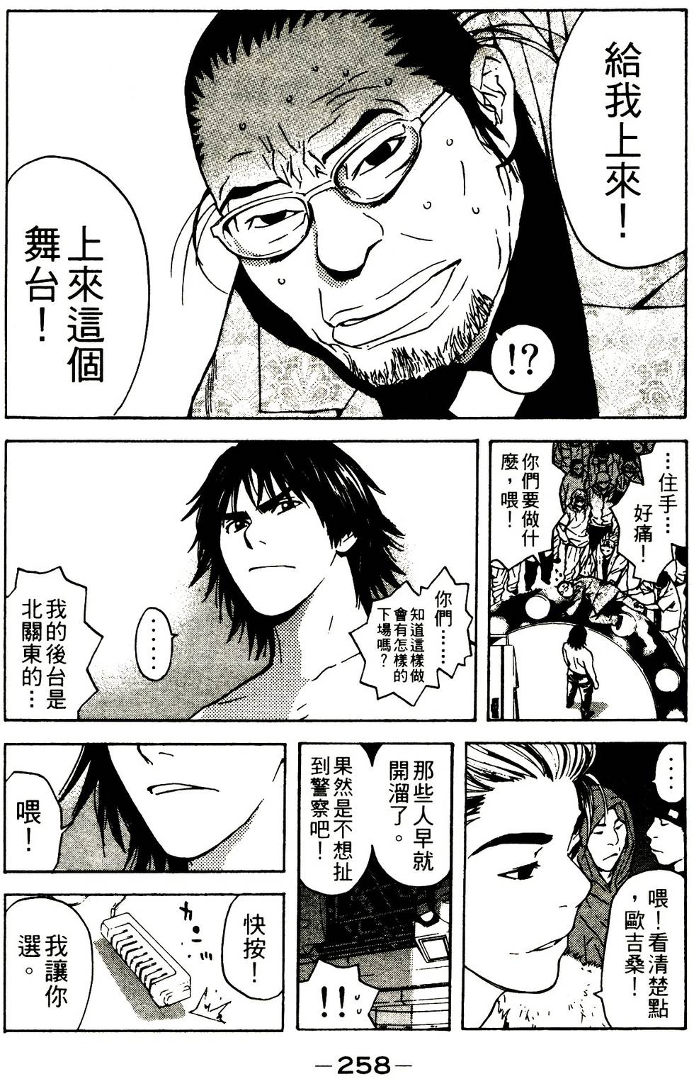 第230页