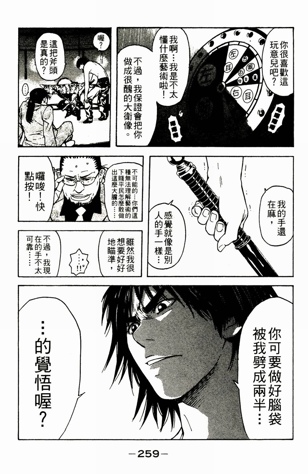第231页