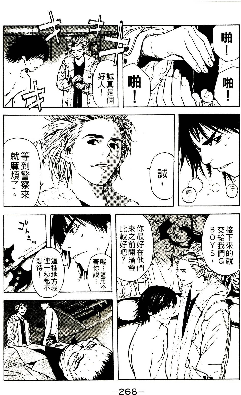 第237页