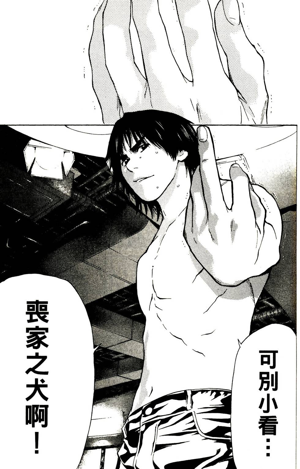 第238页