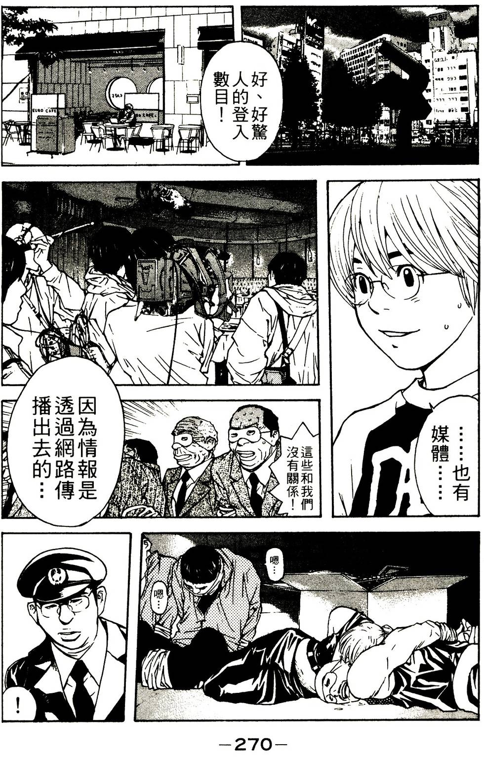 第239页