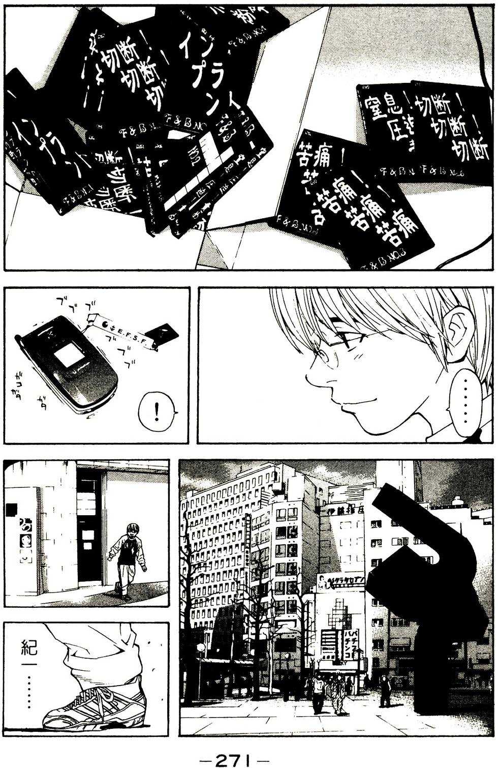 第240页