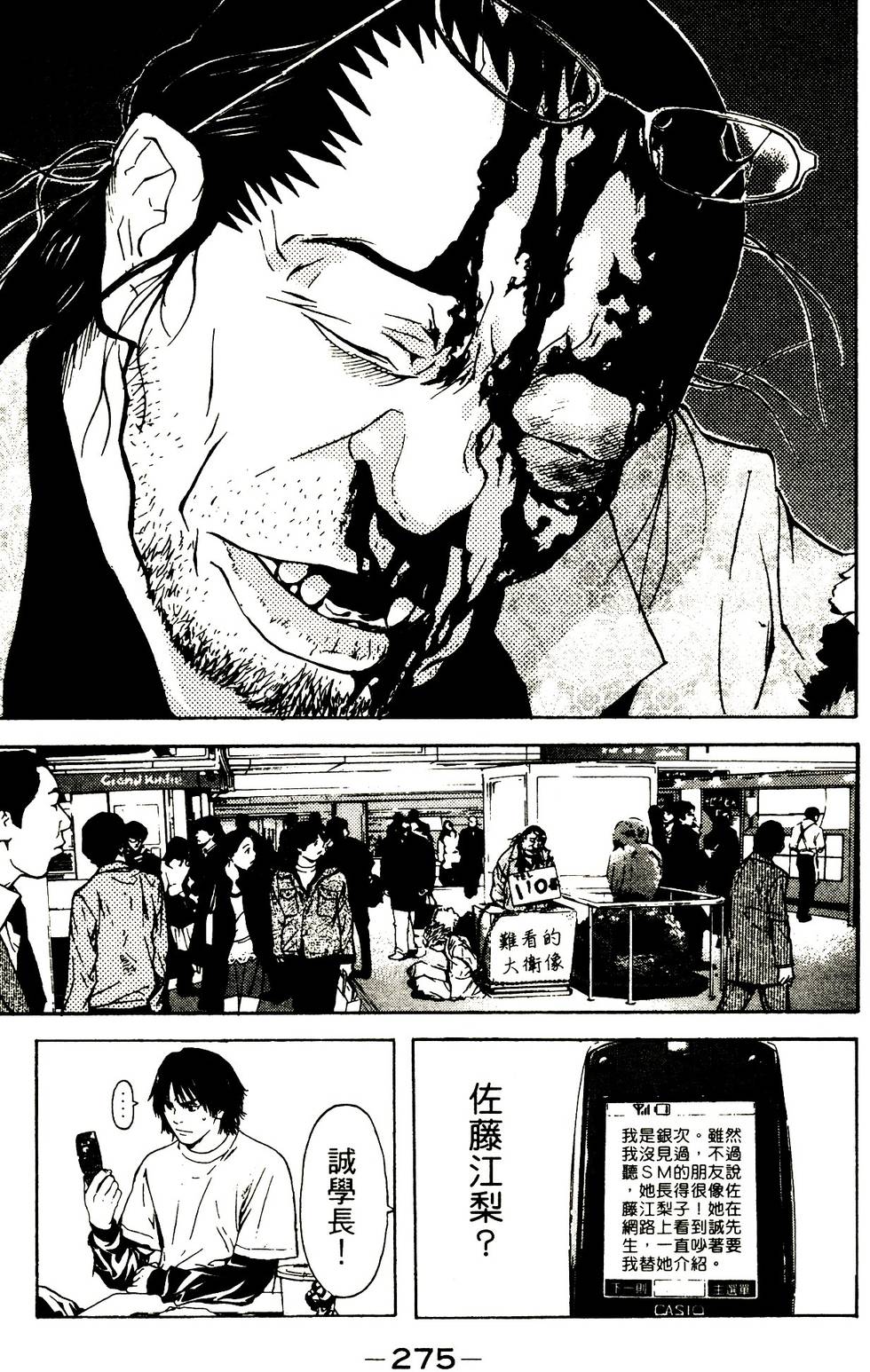 第243页