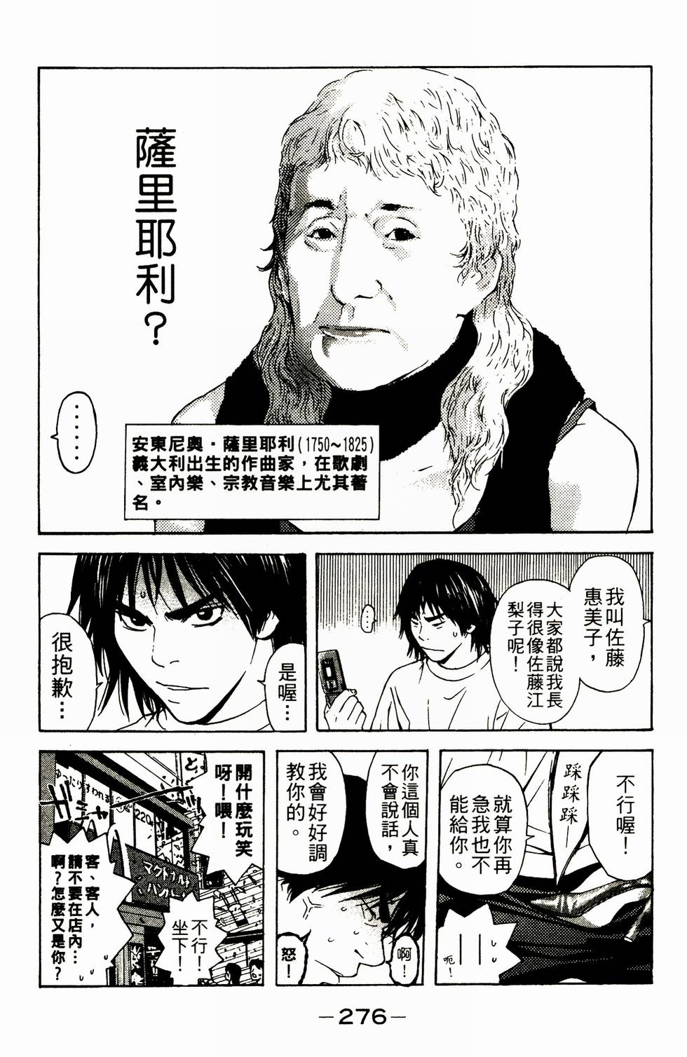 第244页
