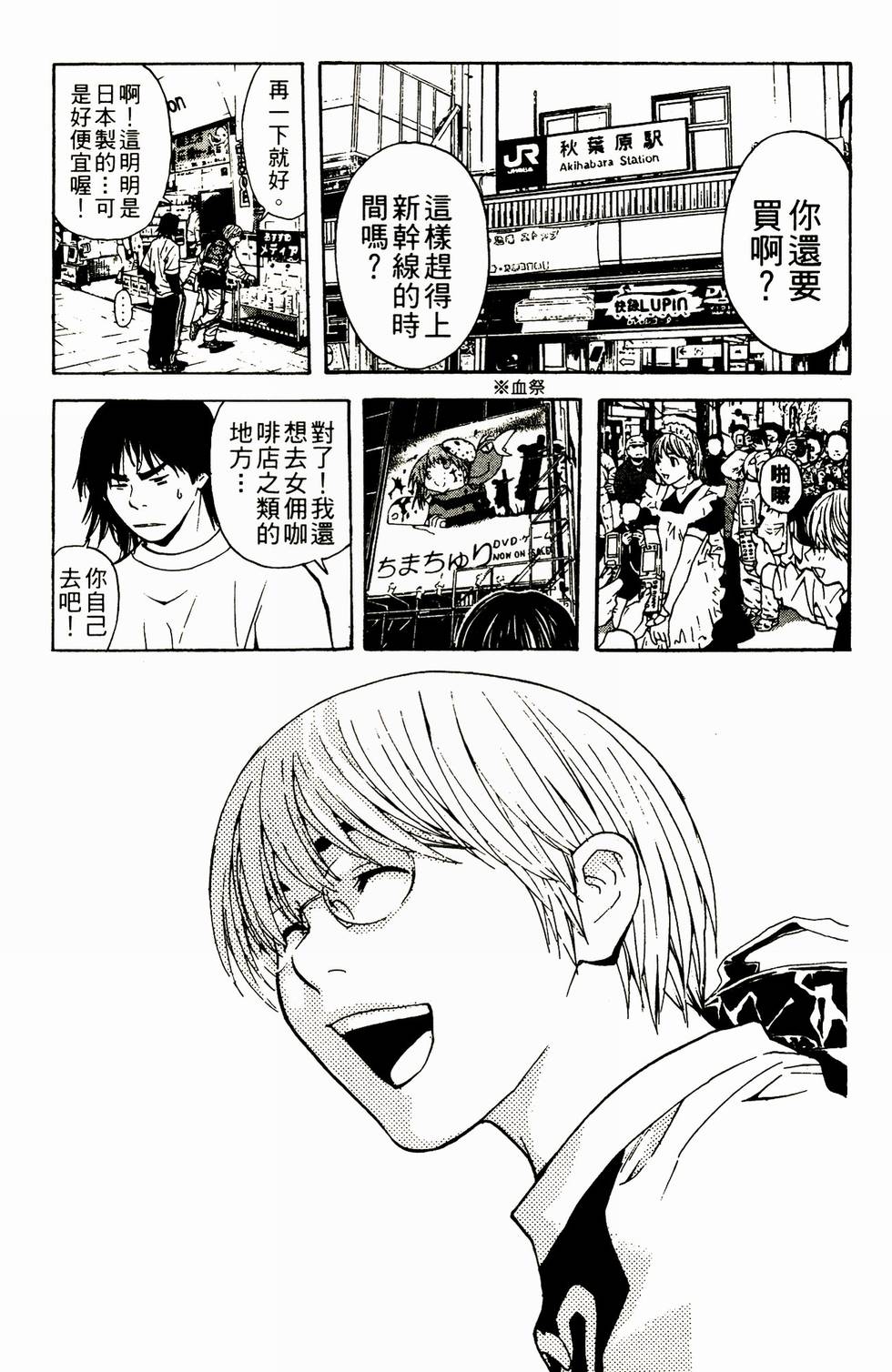 第245页