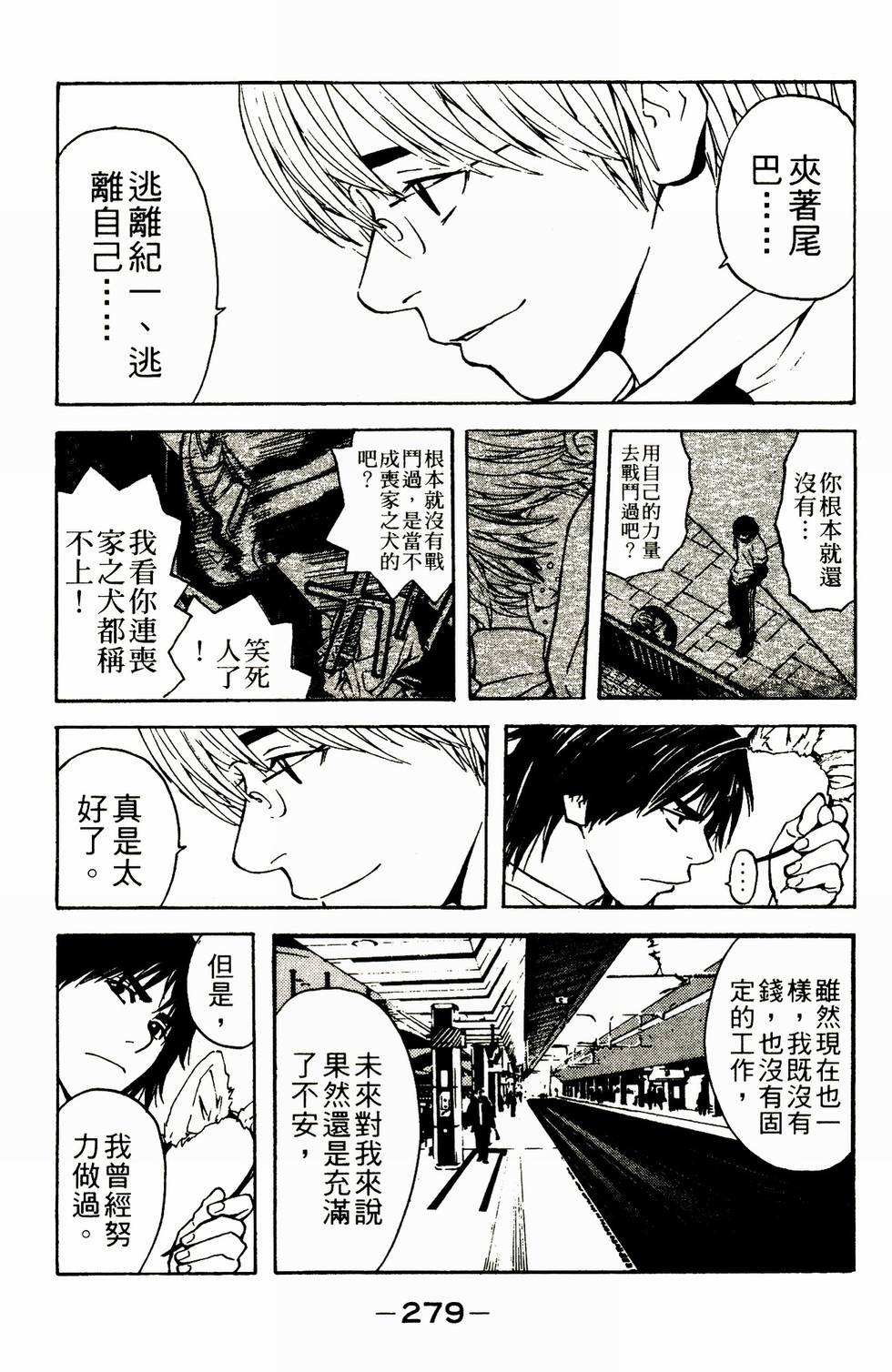 第247页
