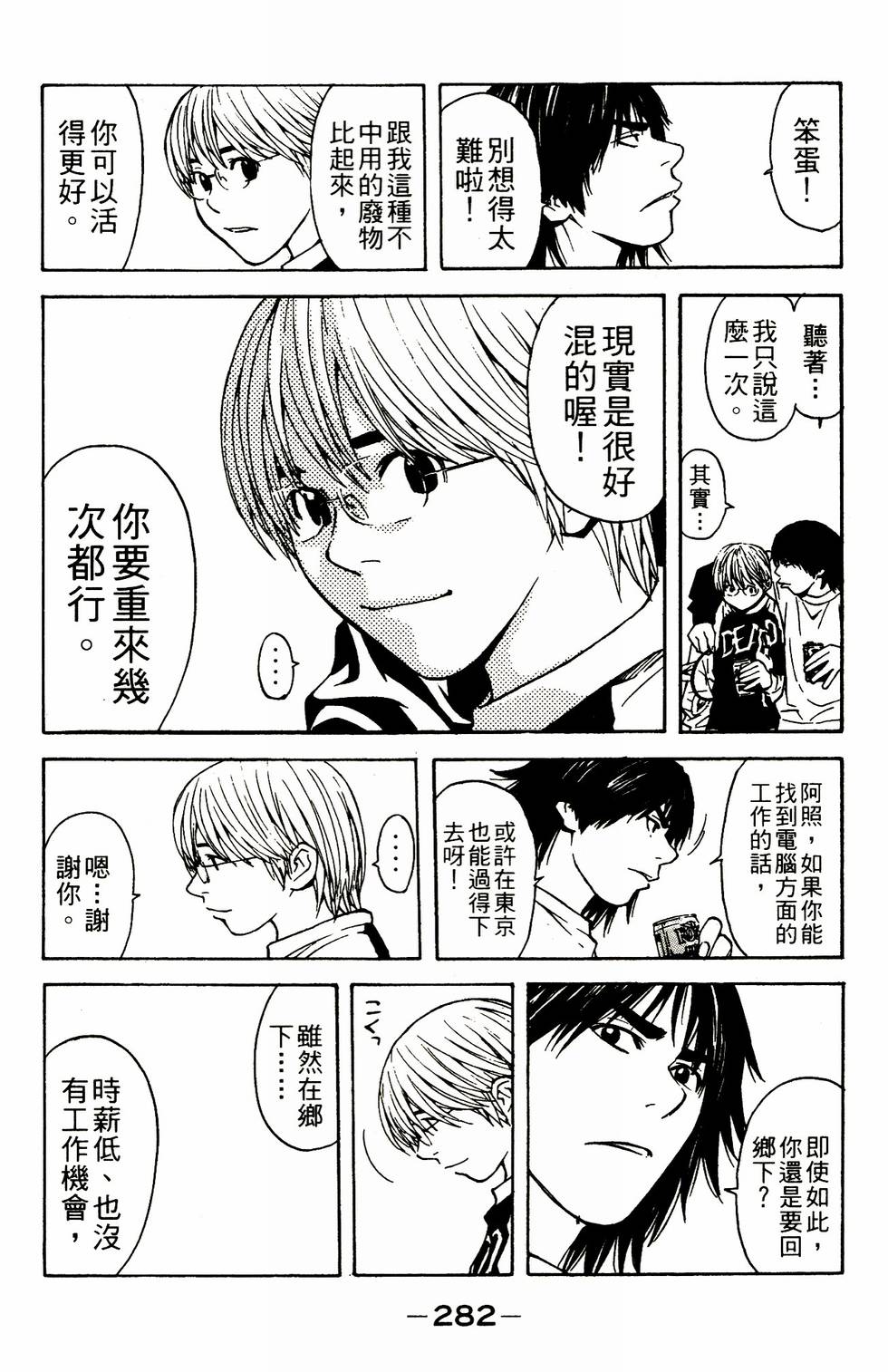 第249页