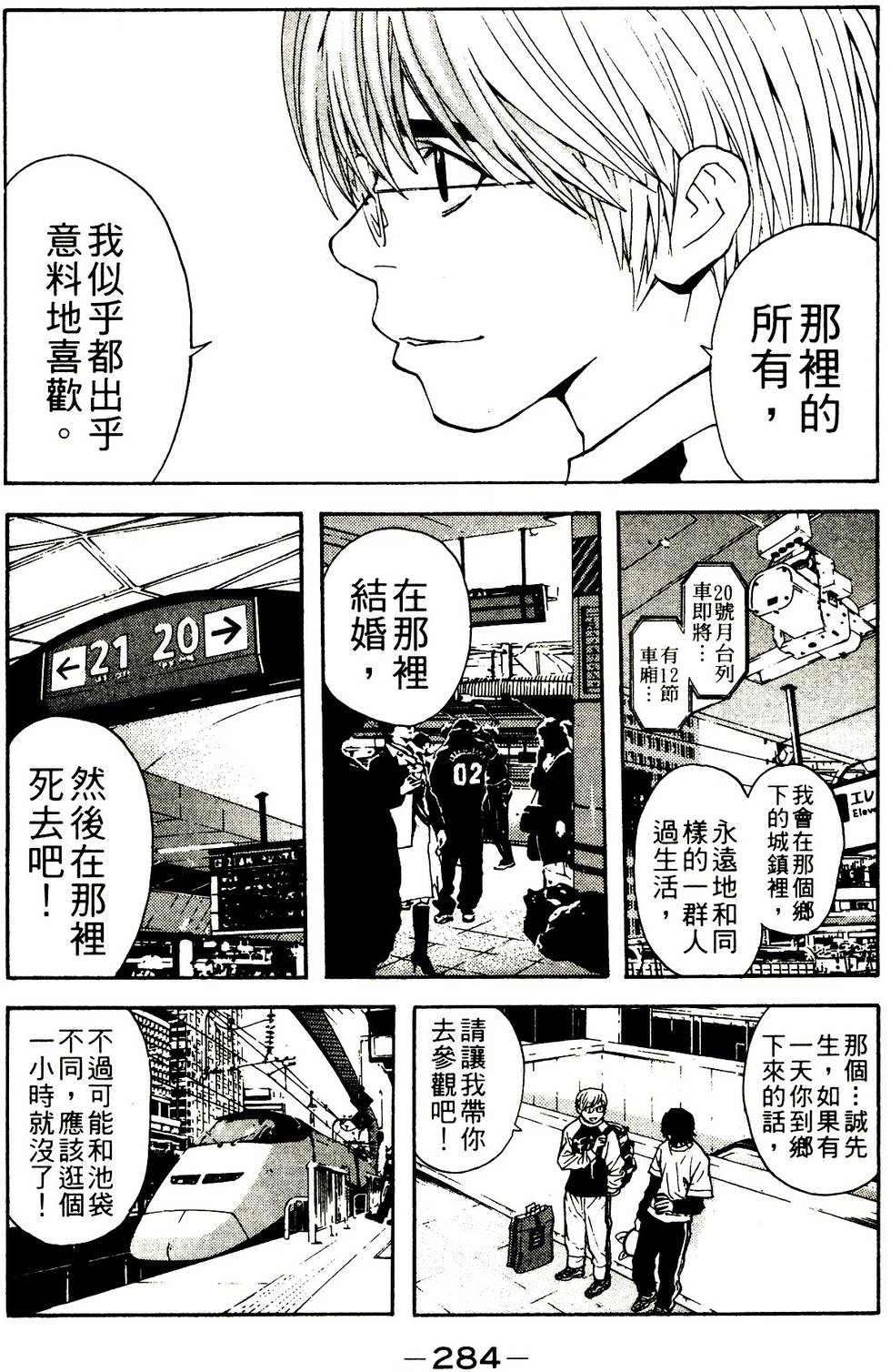 第251页