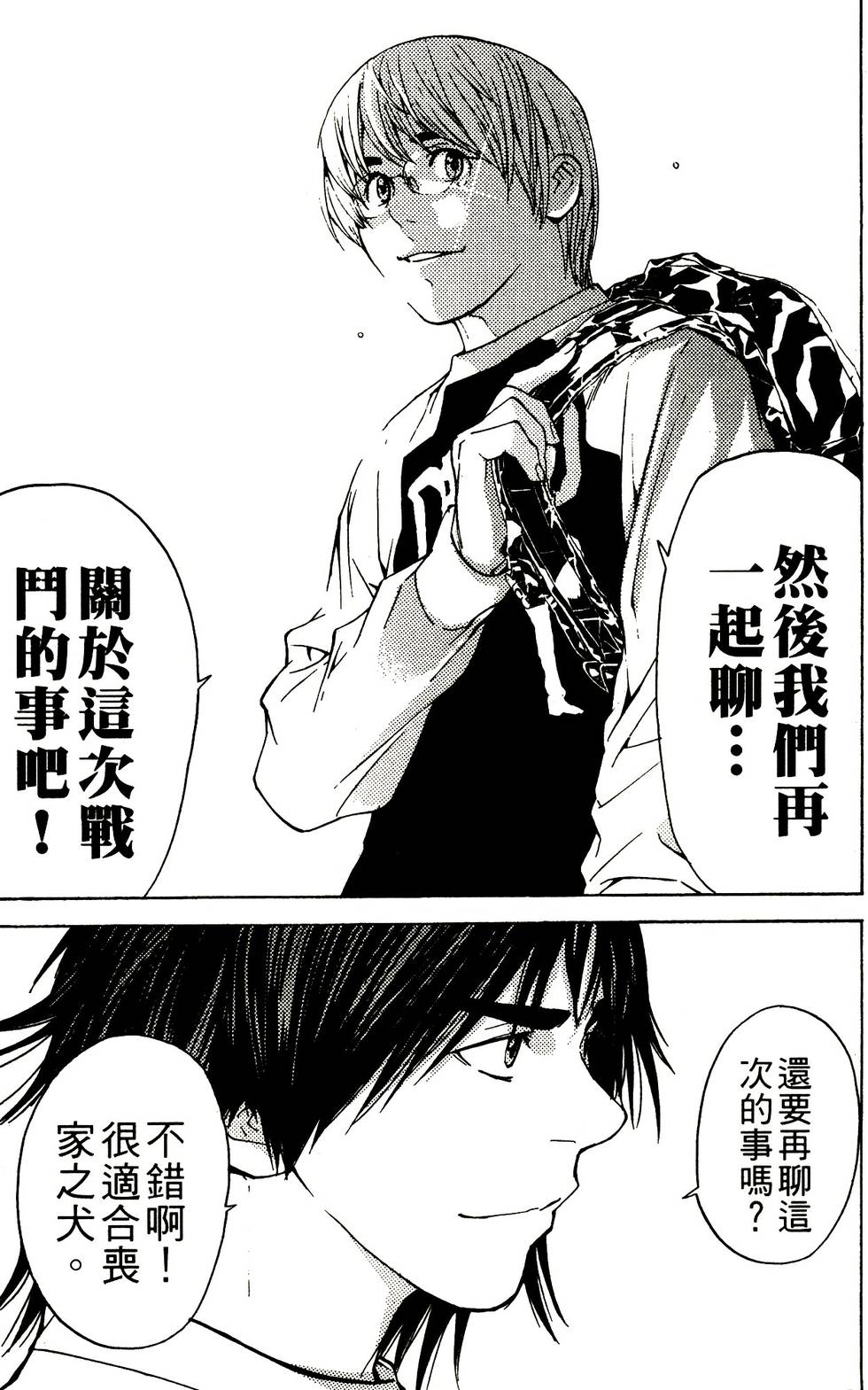 第252页