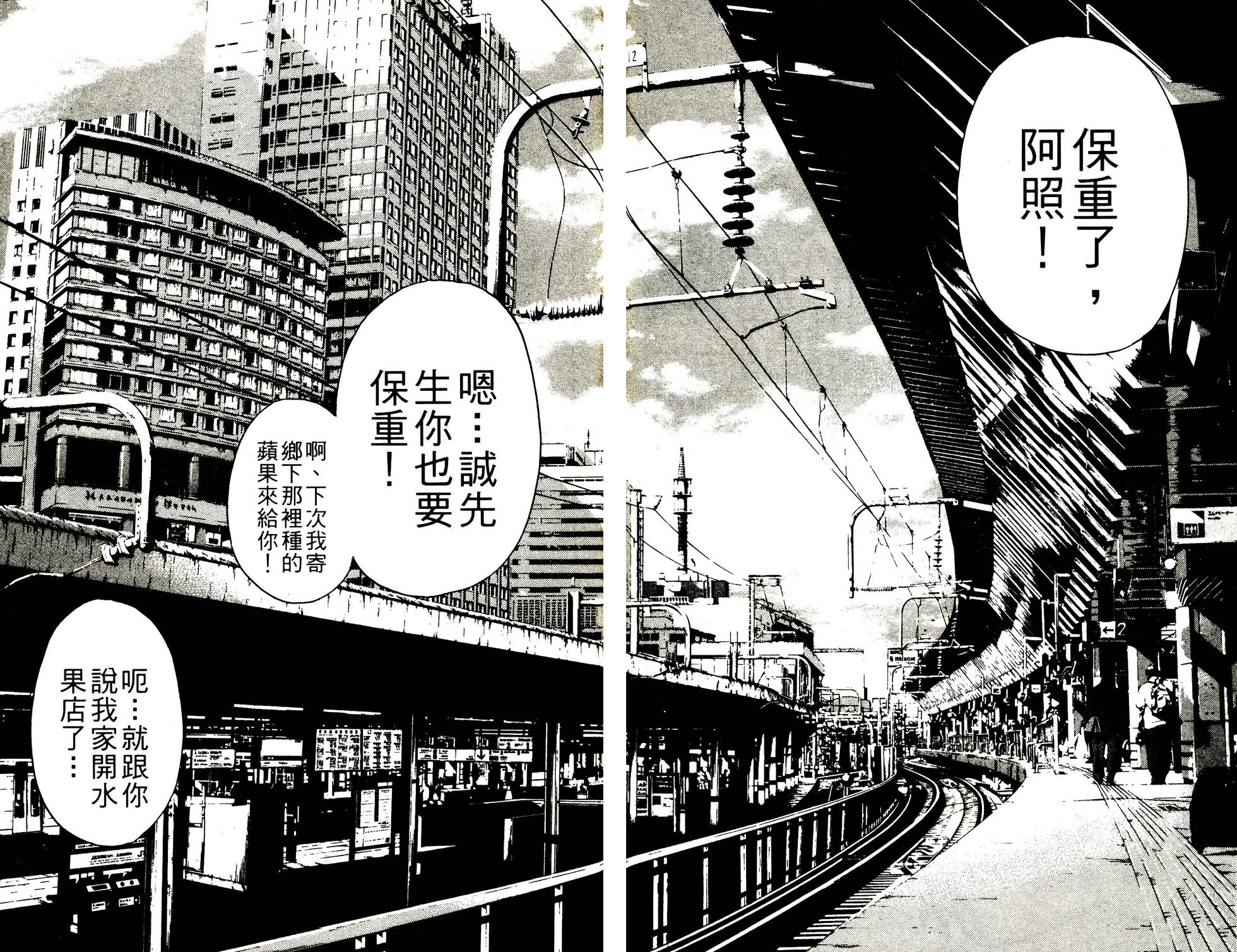 第253页