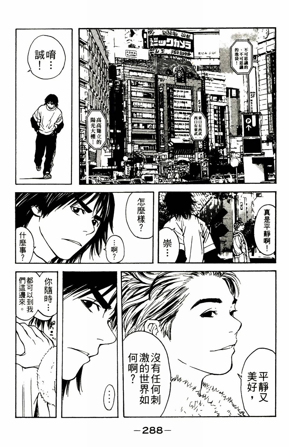 第254页