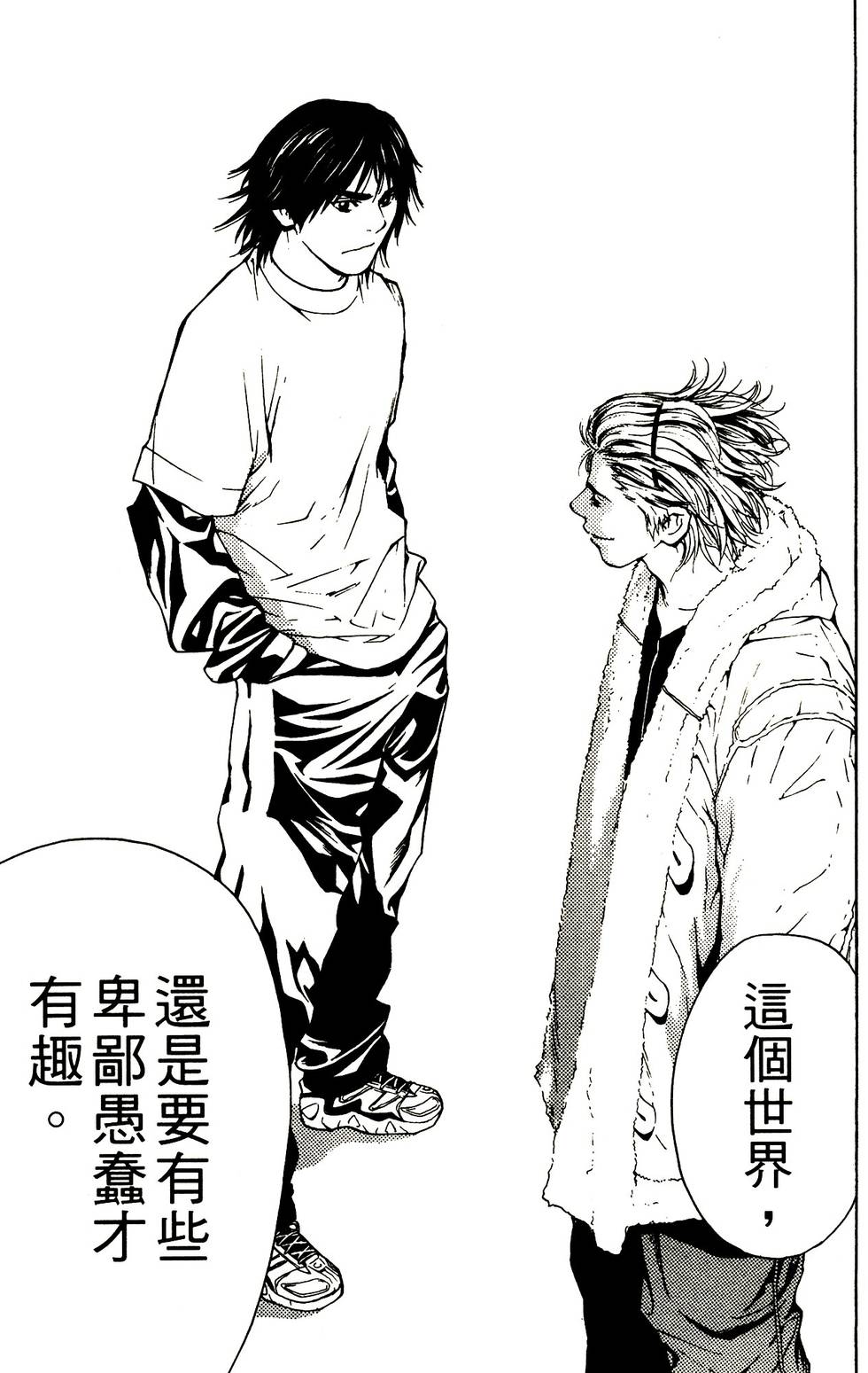 第255页
