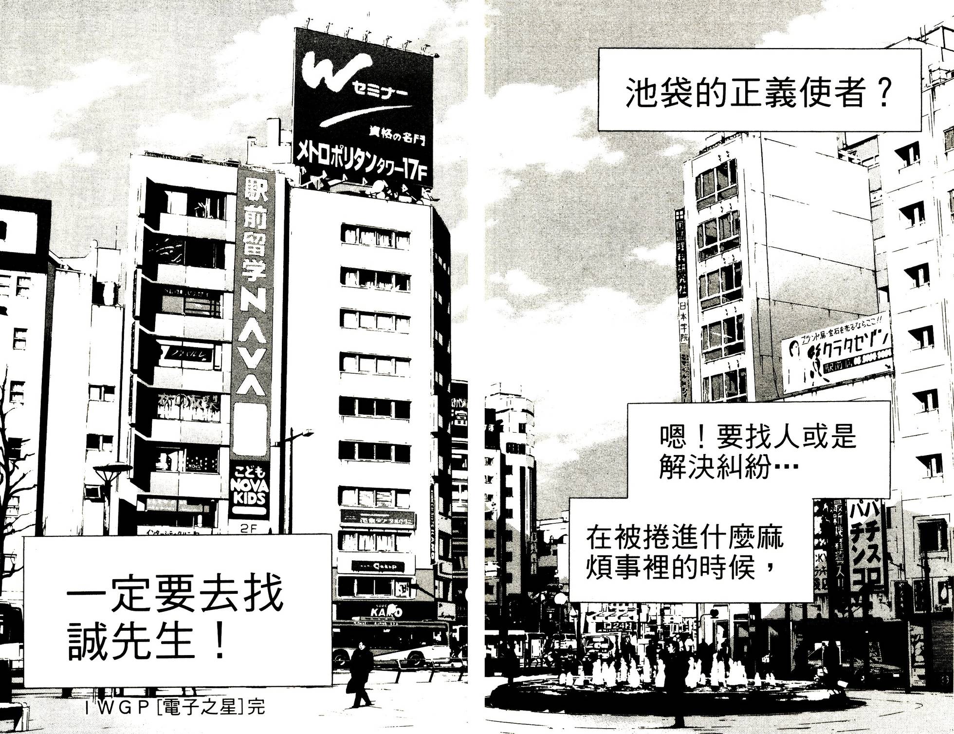 第256页