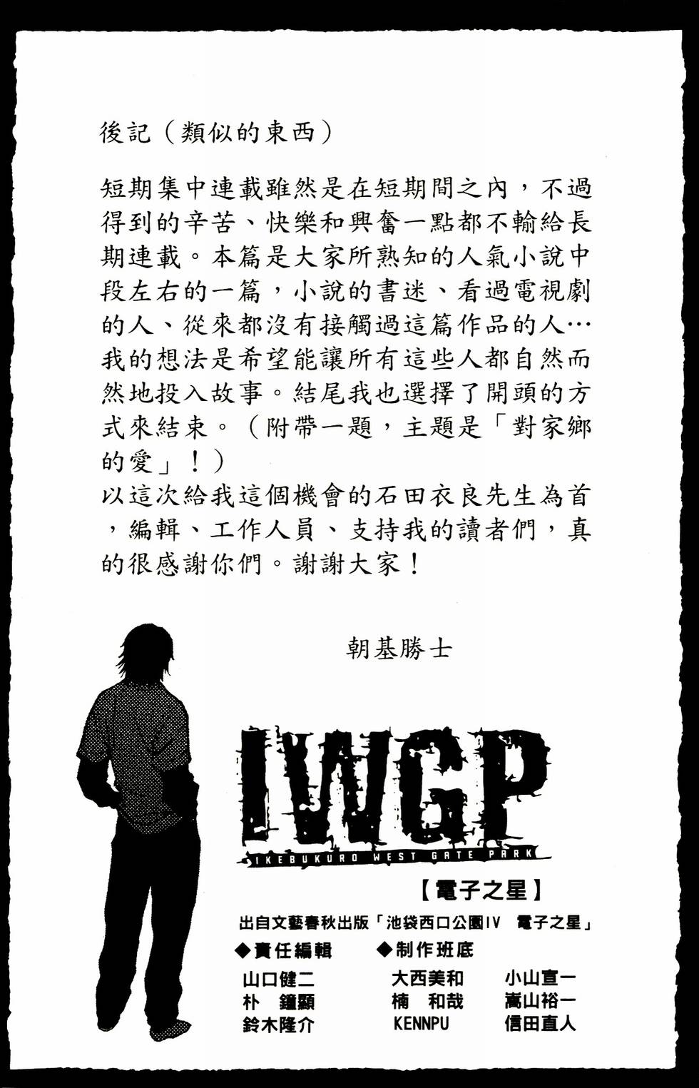 第257页