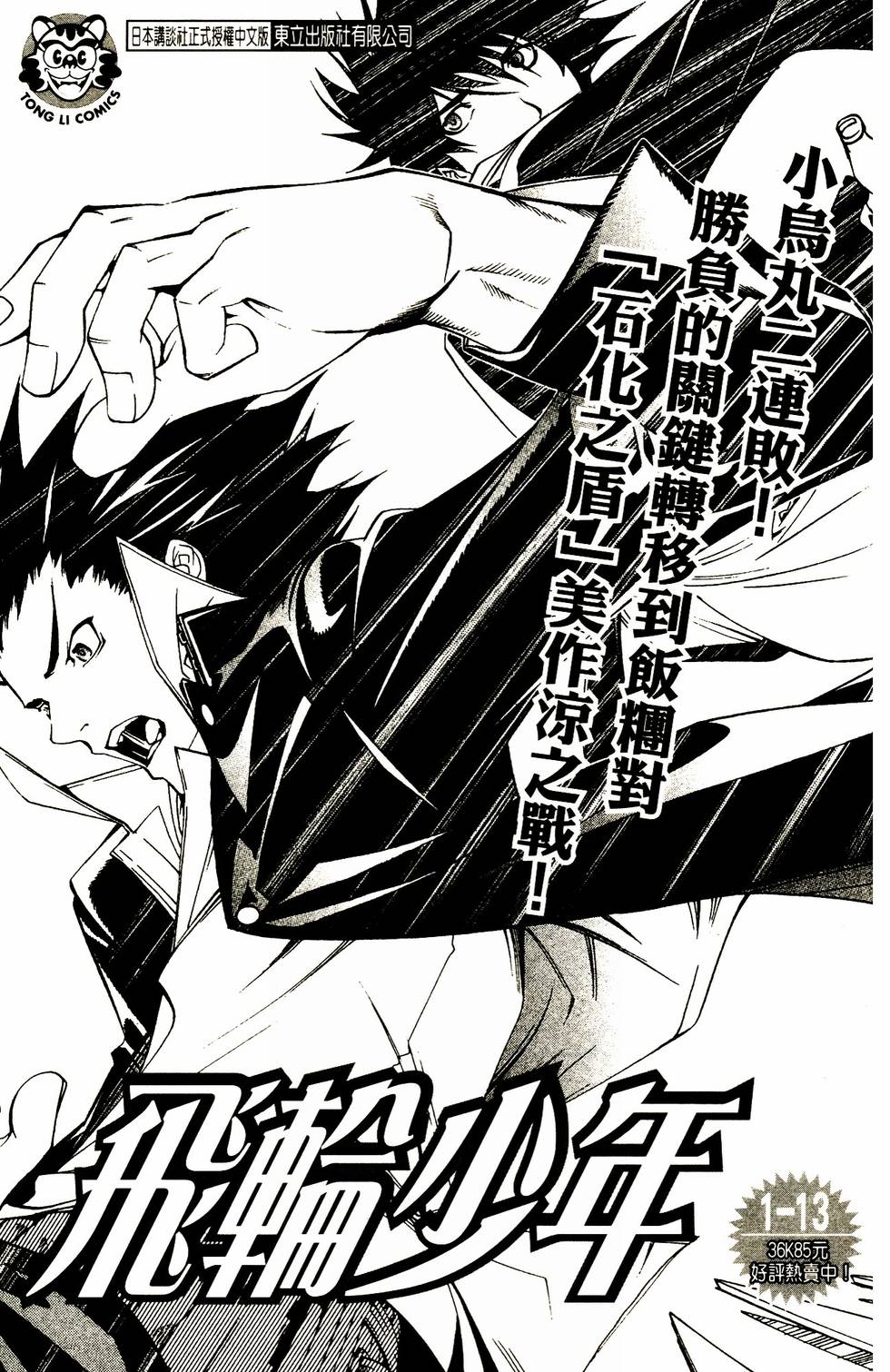 第258页