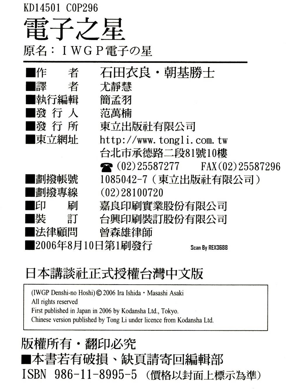 第259页