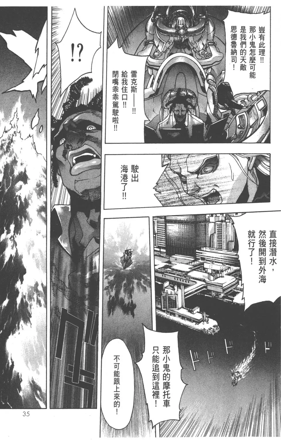 第33页