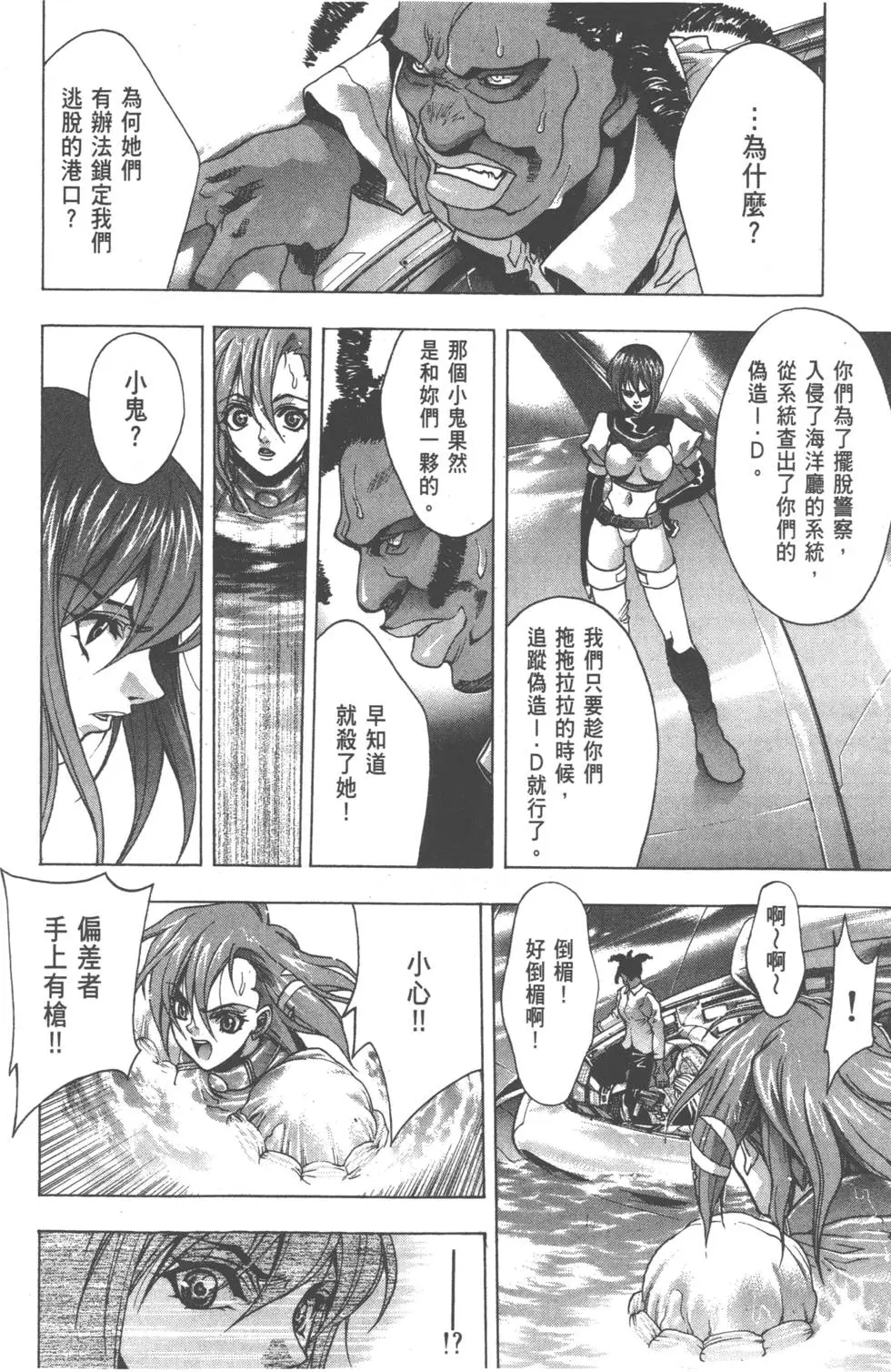 第38页