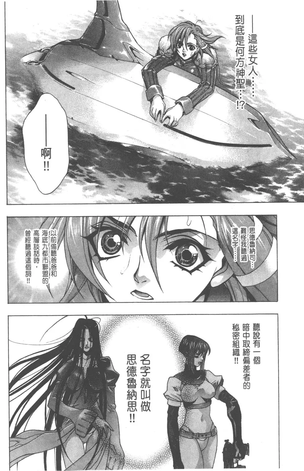 第42页