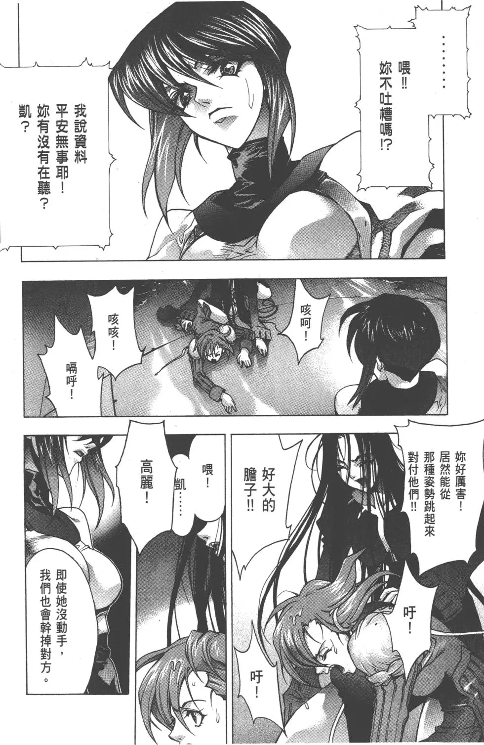 第48页