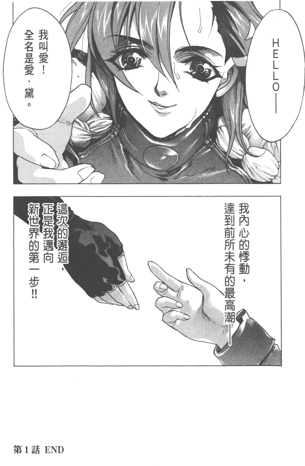 第50页