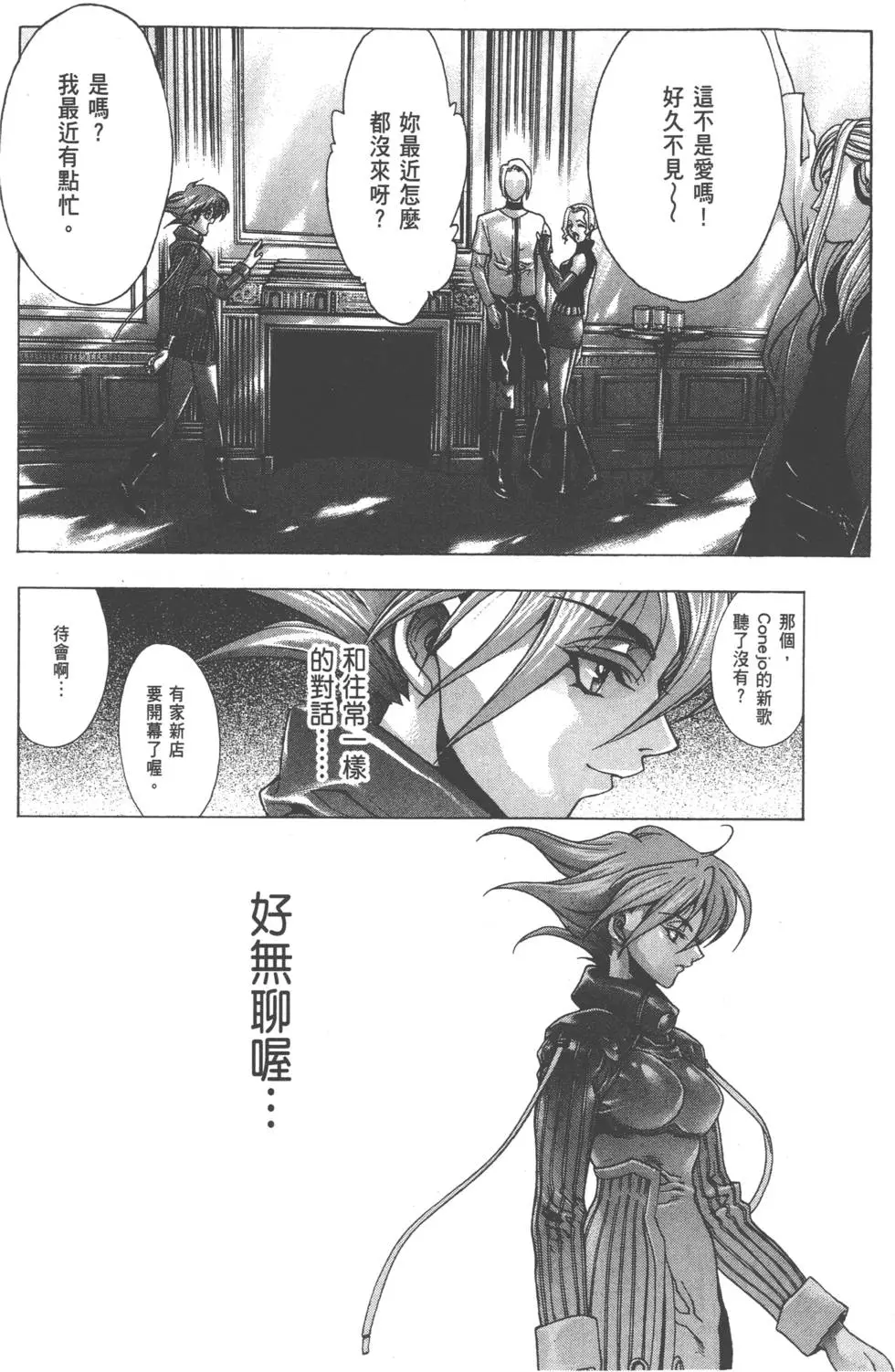 第60页