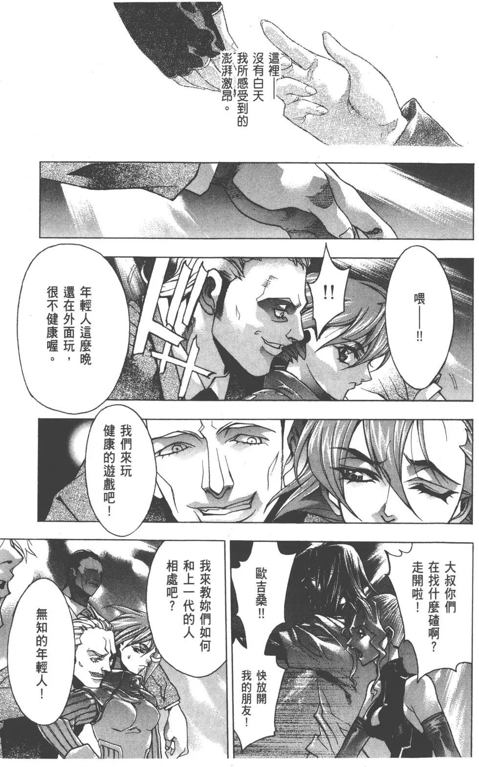 第61页