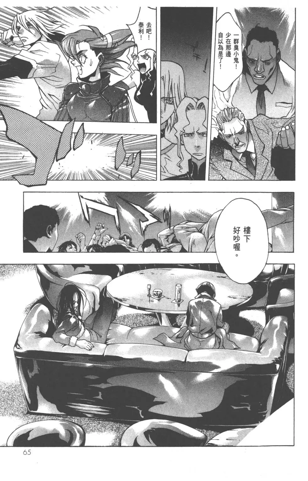 第63页