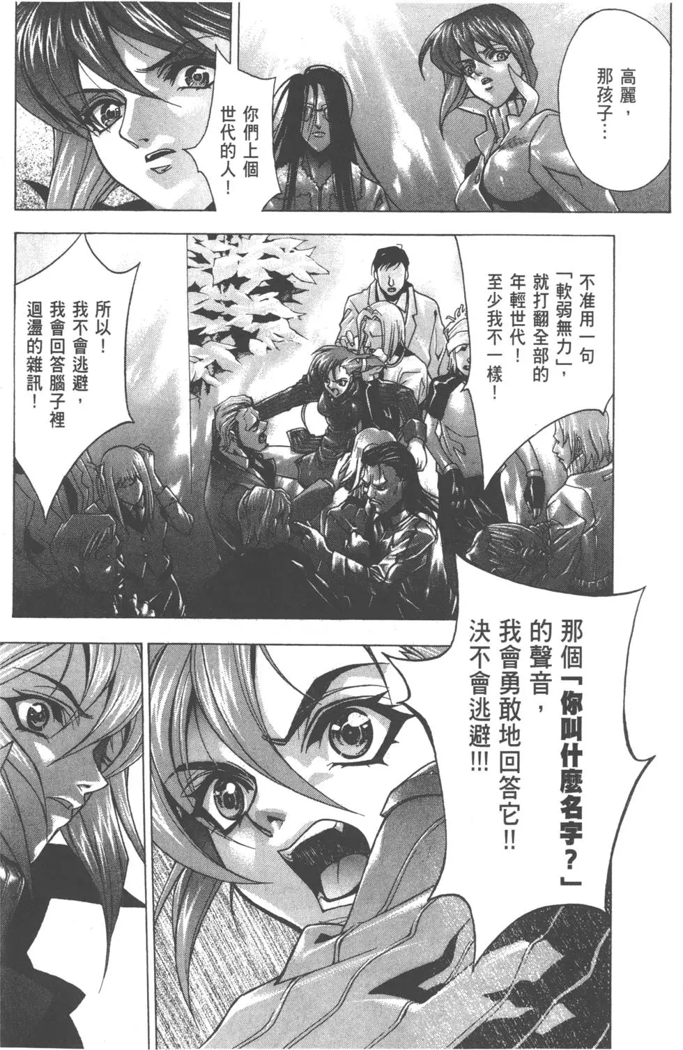 第66页