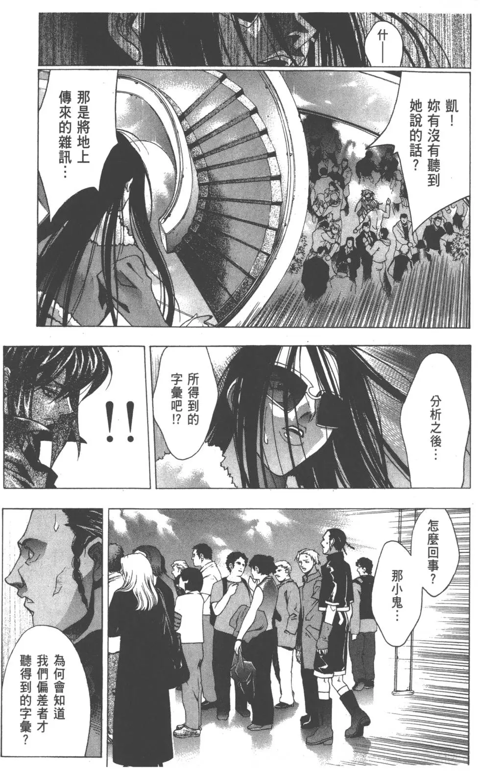 第67页
