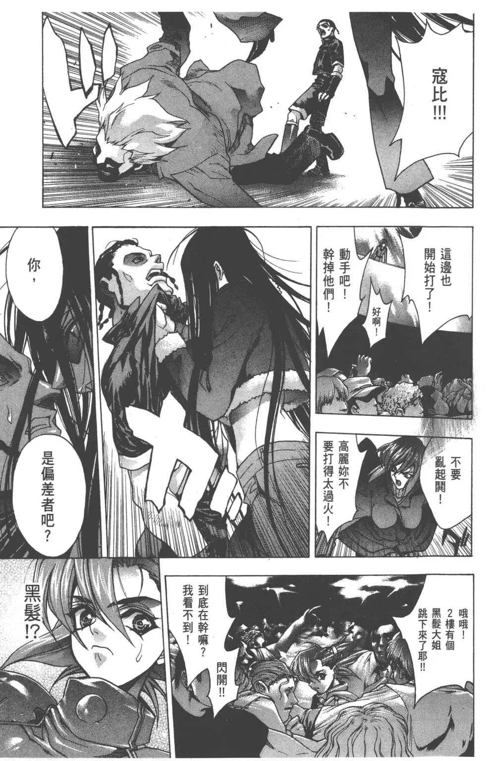 第69页
