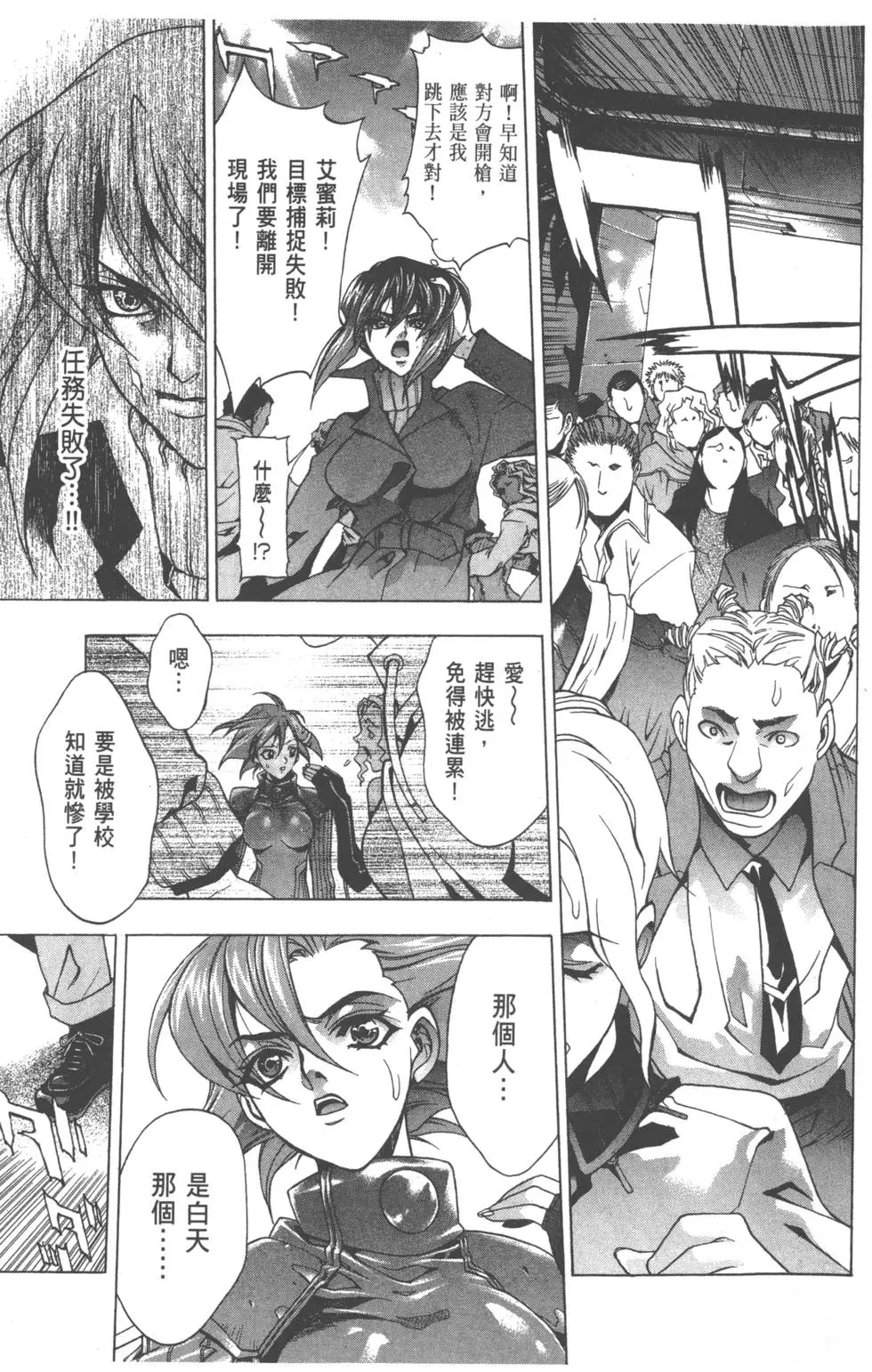 第71页