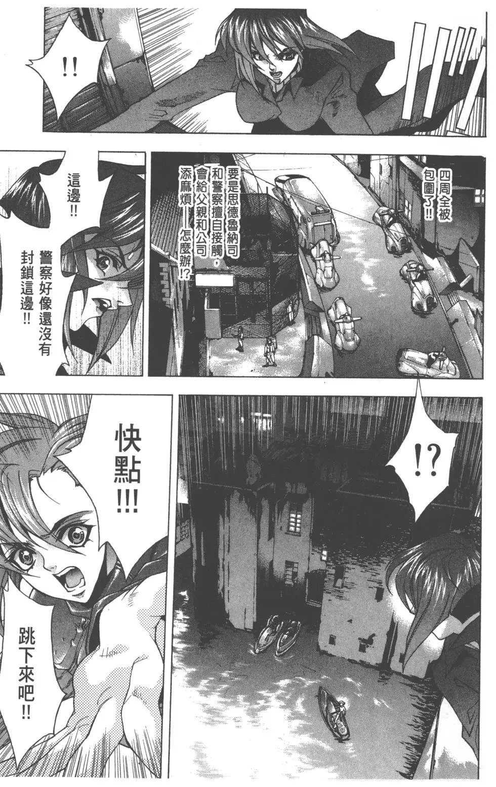 第75页