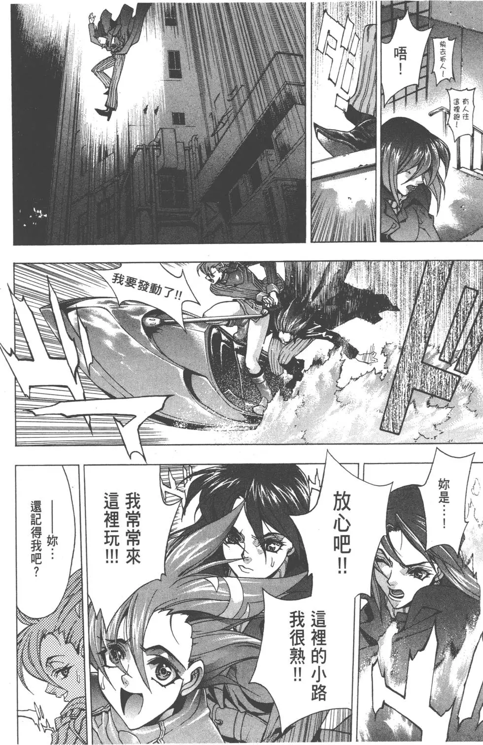 第76页