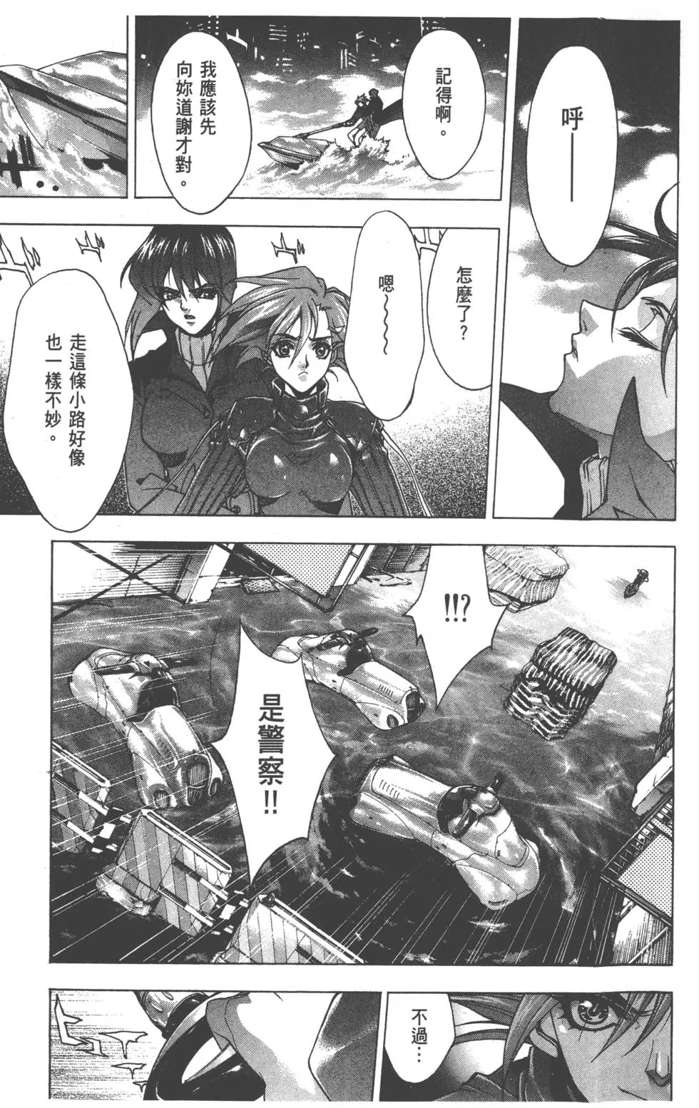 第77页