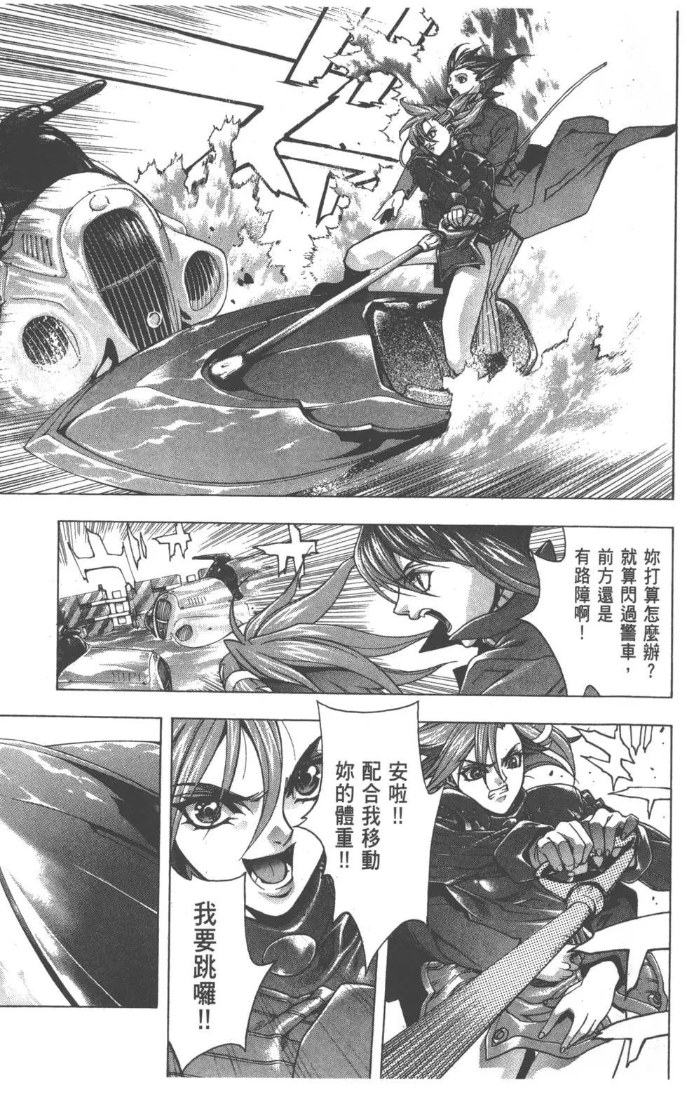 第79页
