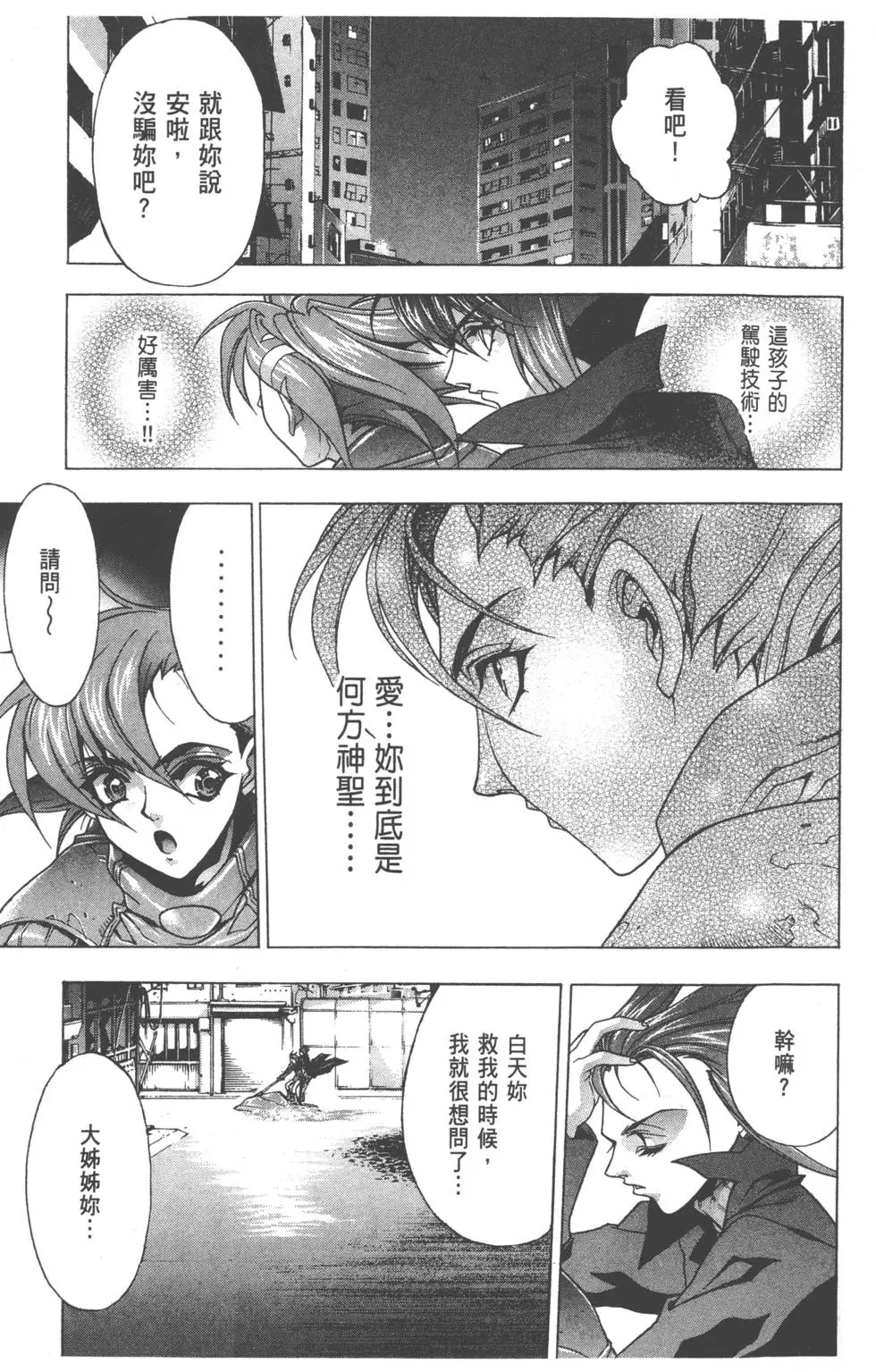 第81页