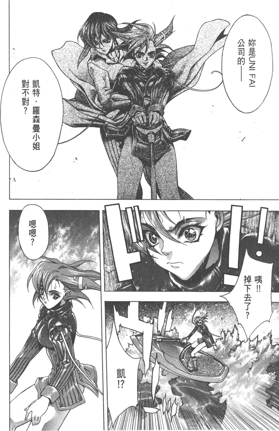第82页