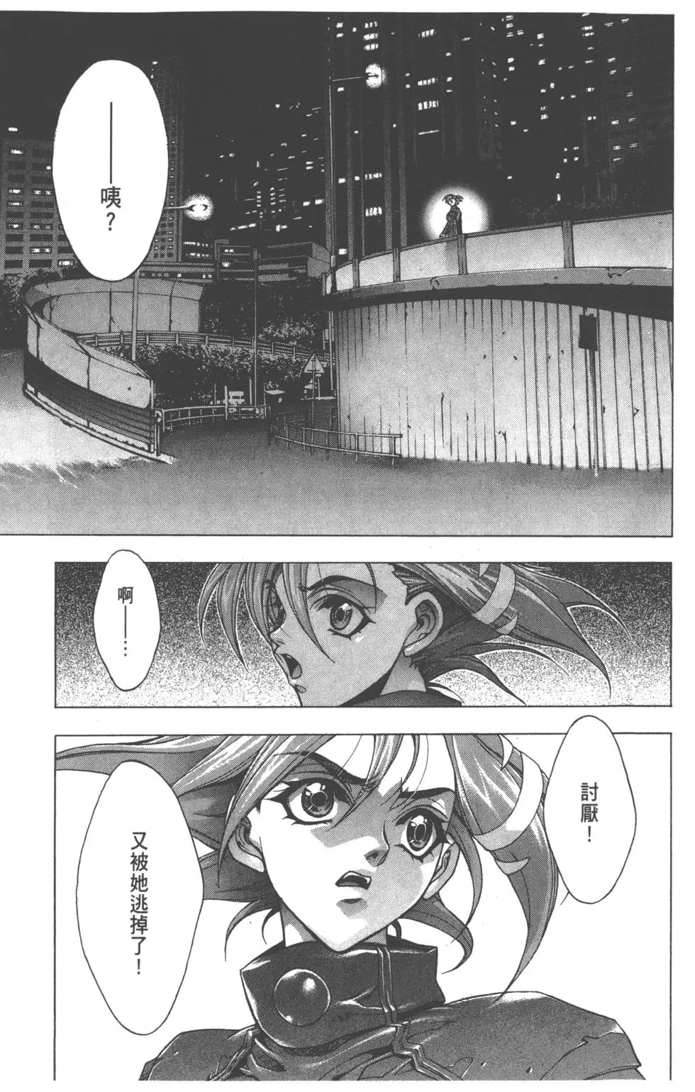 第83页
