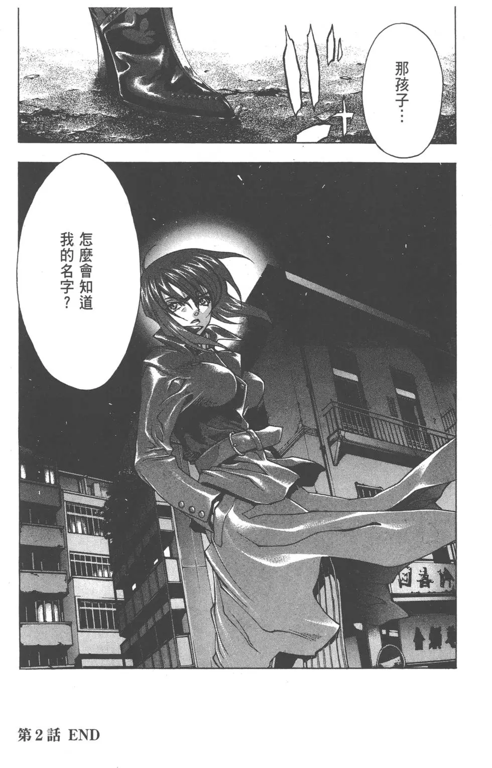 第84页
