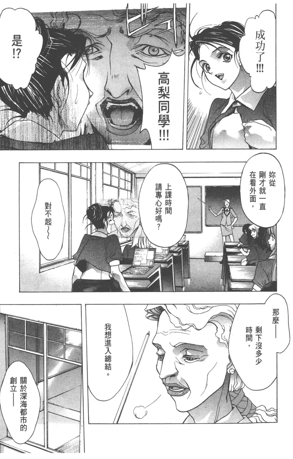 第93页