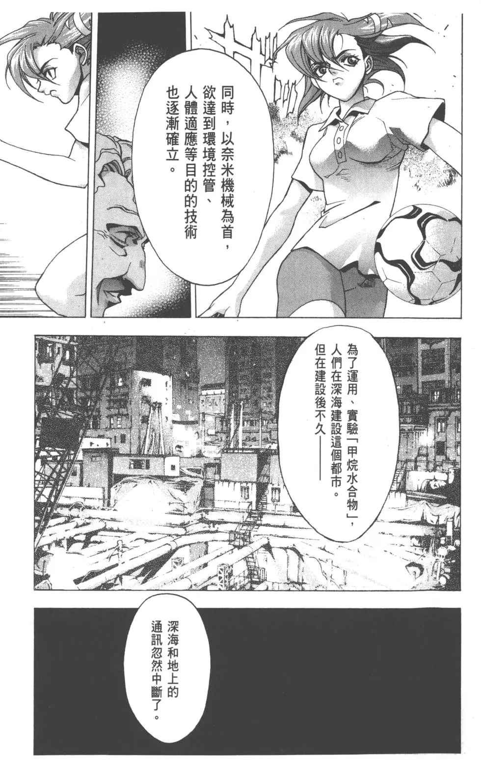 第95页