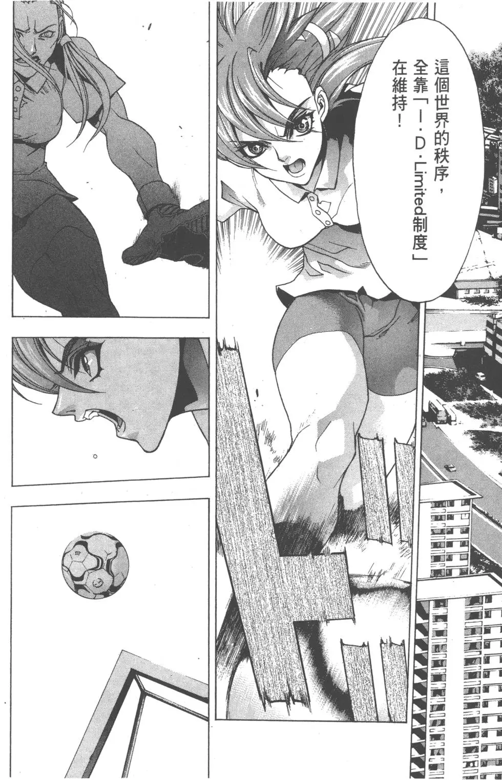 第98页