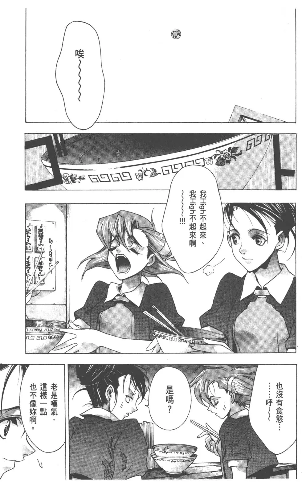 第99页