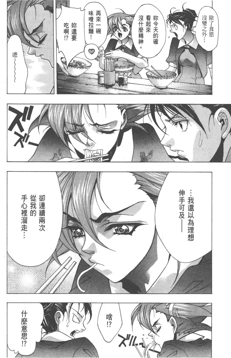 第100页