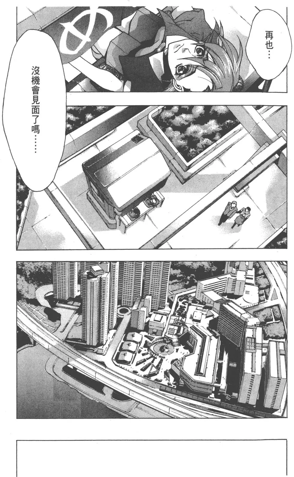 第101页