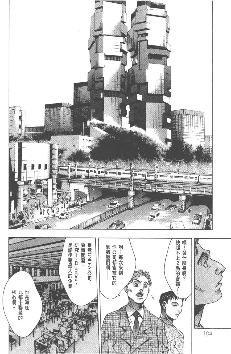 第102页